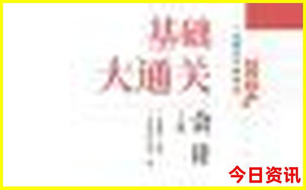 湖北省内三日游去哪里比较好